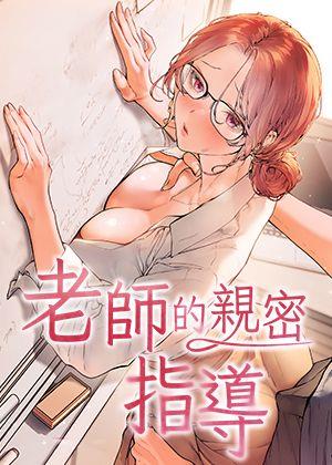 日漫《咒术回战》最新封面